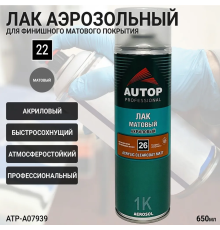 Matte varnish No. 26 AUTOP PROFESSIONAL (aerosol, 650 ml)