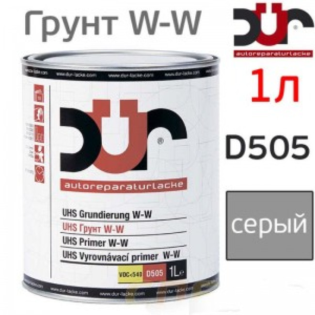 Грунт мокрый-по-мокрому DUR D505 4+1 (1л) серый + отвердитель 0,25 (D220) 316 – купить в Караганде | DUR | carpaint.kz
